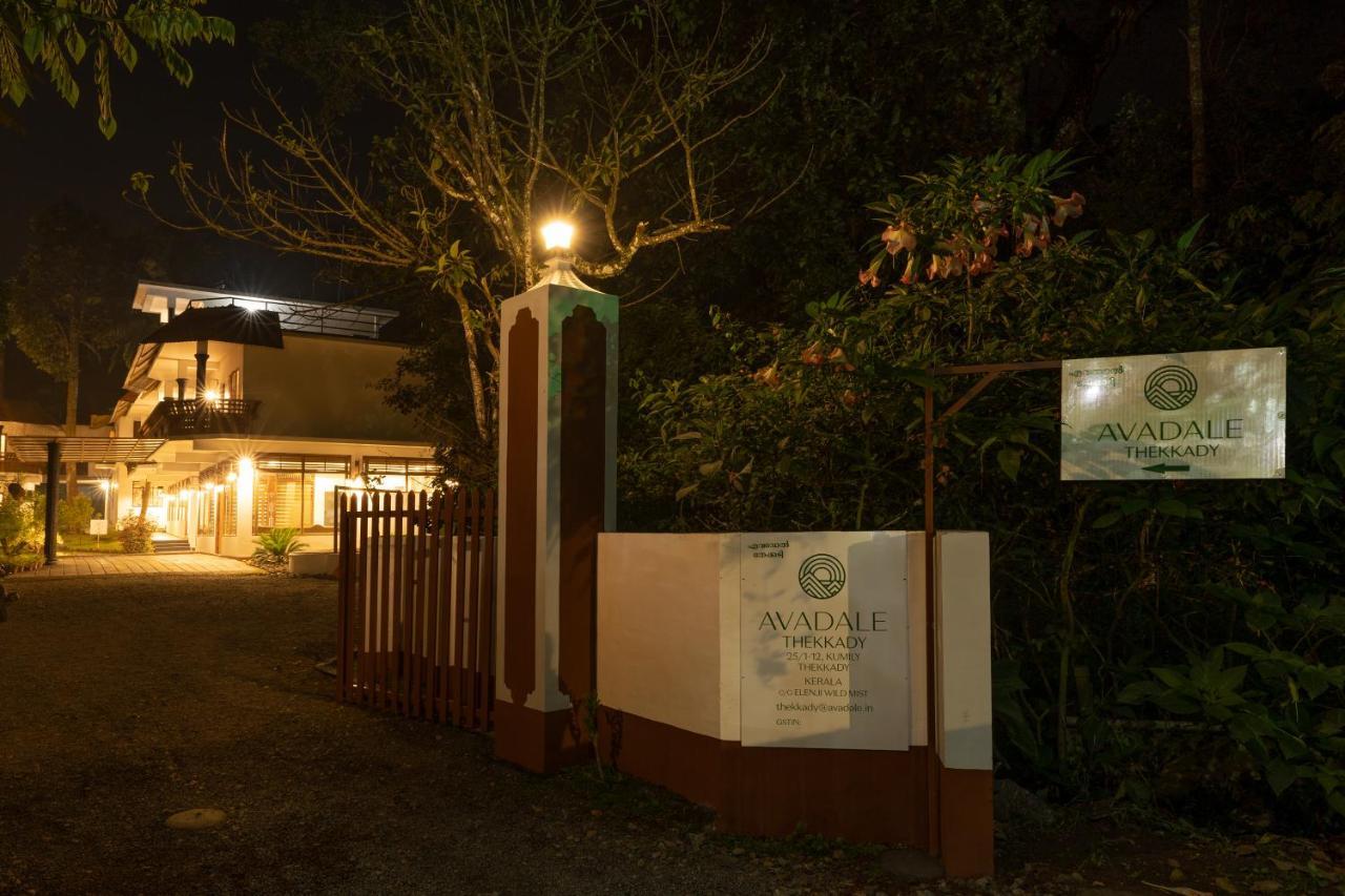 Avadale Thekkady - Stag Groups Not Allowed מראה חיצוני תמונה